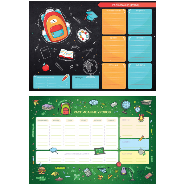 Расписание уроков с расписанием звонков А3 ArtSpace "Пиши-стирай. School" 296136