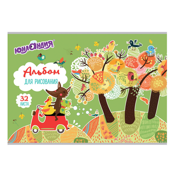 Альбом для рисования, А4, 32 листа, скоба, обложка картон, ЮНЛАНДИЯ "Непоседы"