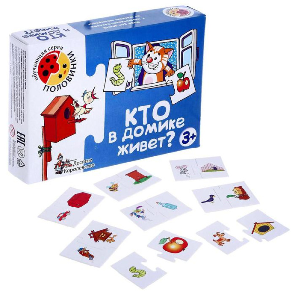 Настольная игра «Половинки. Кто в домике живет?»