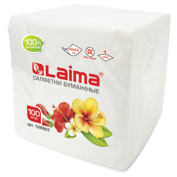 Салфетки ЛАЙМА, 24*24см, 100шт, белые (100% целлюлоза), 126907
