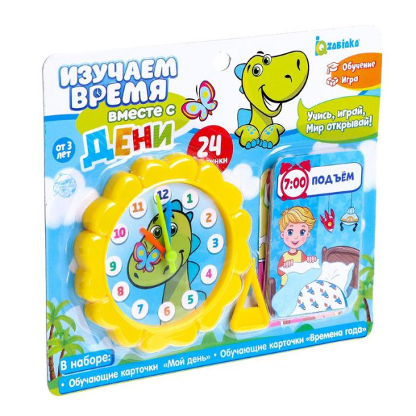 Обучающие часики «Изучаем время» с набором карточек «Мой день» и «Времена года», по методике Монтесс