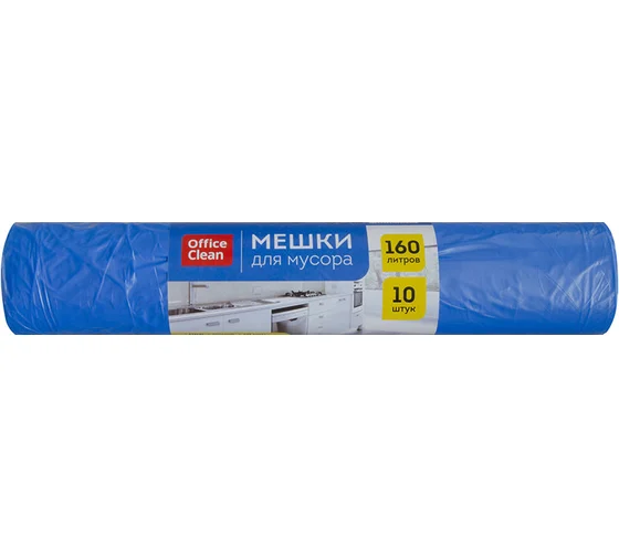 Мешки д/мусора 160л OfficeClean в рулоне 10шт., ПВД 20мкм, 88*106см, синие