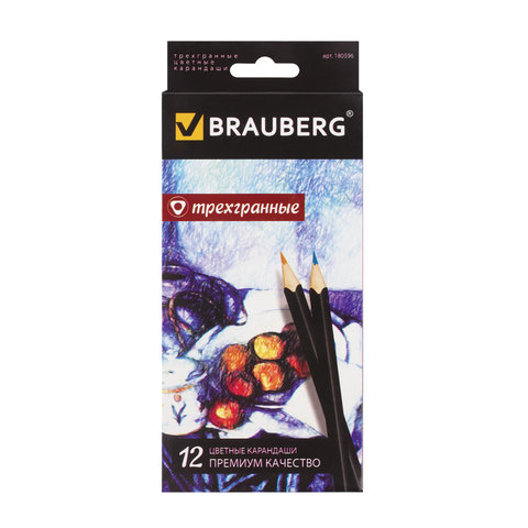 Карандаши цветные BRAUBERG "Artist line", 12 цв, трехгранные, черный корпус, высшее качество, 180596