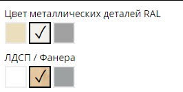 Растущий стул Stul 4 фанера
