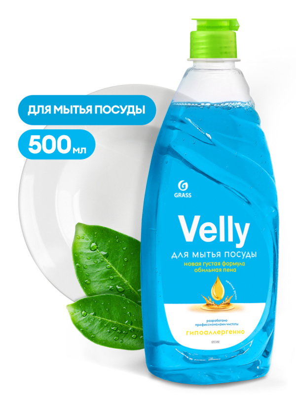 Средство для мытья посуды Grass "Velly" 500мл, Нежные ручки