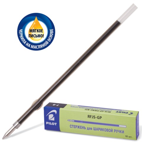 Стержень на масляной основе PILOT к ручке SUPER GRIP RF JS-GP-F, евронаконечник, 032 мм, черный