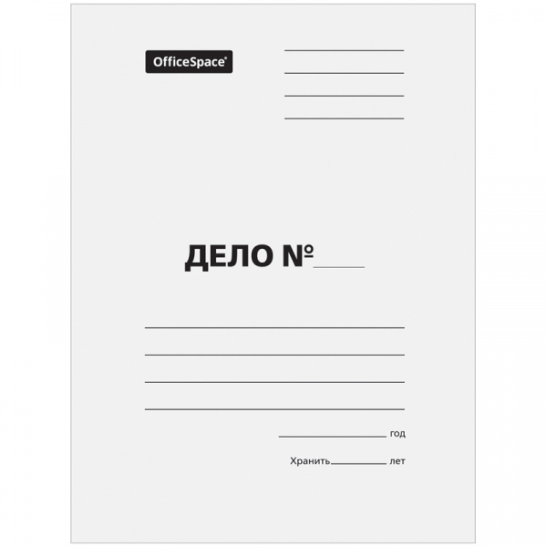 Папка Дело картонная (без скоросшивателя) 380г/м2, OfficeSpace до 200л.