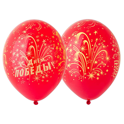 1103-1252 Шар 14" Шелкография пастель "День Победы Салют"  (цена за 1шт.)