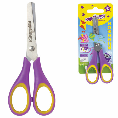 Ножницы ЮНЛАНДИЯ, 120 мм, для правши, резиновые вставки, фиолетово-желтые, 236856 Ножницы ЮНЛАНДИЯ, 120 мм, для правши, резиновые вставки, фиолетово-желтые, 236856