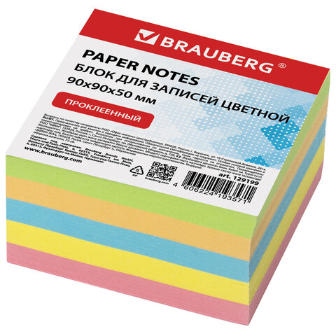 Блок для записей BRAUBERG проклеенный, 9*9*5см, цветной