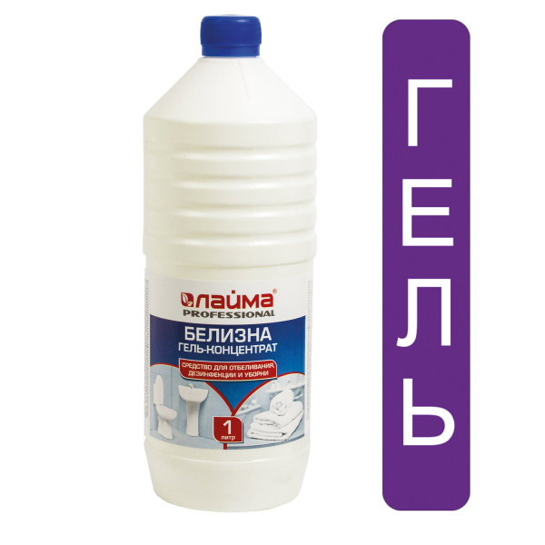 Белизна гель LAIMA PROFESSIONAL 1л, концентрат (хлора 15-30%)