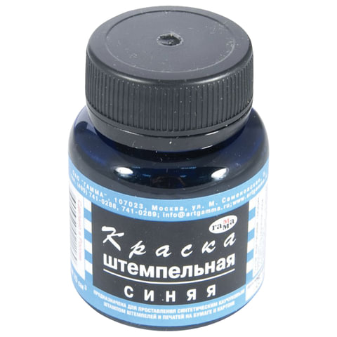 Краска штемпельная ГАММА, 70 мл, синяя, 310014