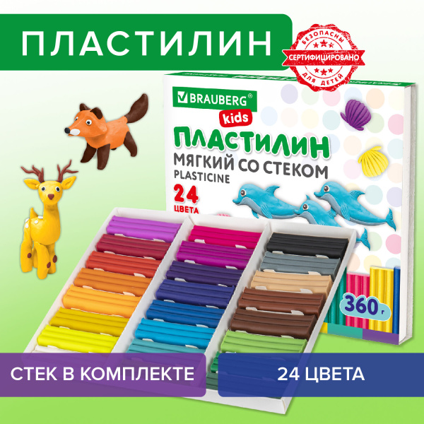 Пластилин мягкий восковой BRAUBERG KIDS, 24цв., 360г, со стеком, 106498