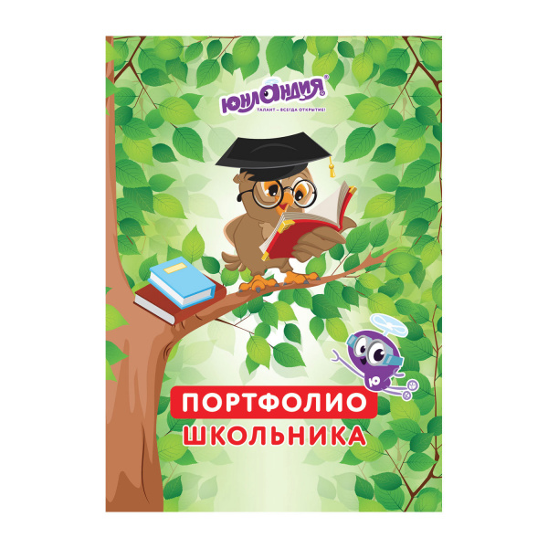 Листы-вкладыши для портфолио ШКОЛЬНИКА, 14 разделов, 16 листов, ОКРУЖАЮЩИЙ МИР, ЮНЛАНДИЯ, 129899