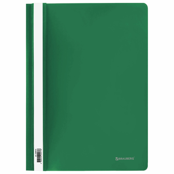 Папка-скоросшиватель пластик. BRAUBERG, А4, 130/180 мкм, зеленый