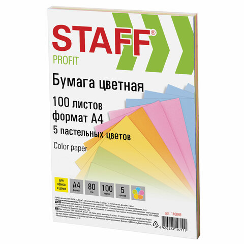 Бумага цветная STAFF color, А4, 80 г/м2, 100 л., микс (5 цв. х 20 л.), пастель, для офиса и дома, 1