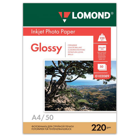 Фотобумага LOMOND для струйной печати А4, 220 г/м2, 50л, двухсторонняя глянцевая, 0102089