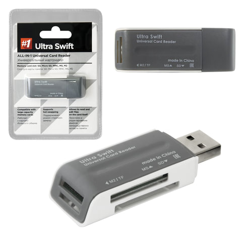Картридер DEFENDER Ultra Swift, USB 2.0, порты SD, MMC, TF, M2, XD, MS, 83260 Картридер DEFENDER Ultra Swift, USB 2.0, порты SD, MMC, TF, M2, XD, MS, 83260