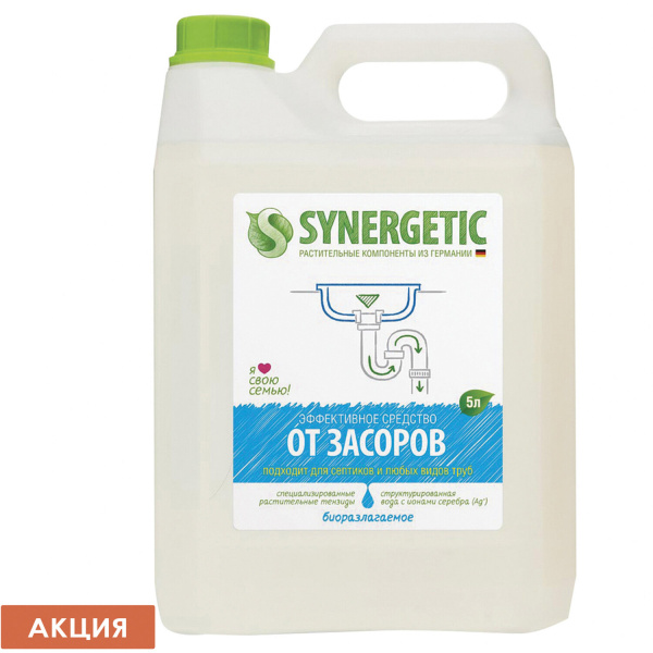 Средство для прочистки канализационных труб 5л SYNERGETIC, с дезинфецирующим эффектом, биоразлагаемо Средство для прочистки канализационных труб 5л SYNERGETIC, с дезинфецирующим эффектом, биоразлагаемо