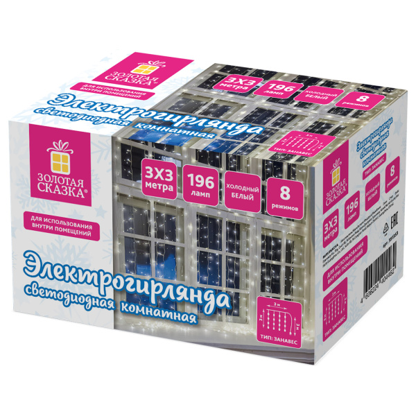 Электрогирлянда-занавес комнатная «Штора» 3×3 м, 196 LED, холодный белый свет, 220 V, ЗОЛОТАЯ СКАЗКА