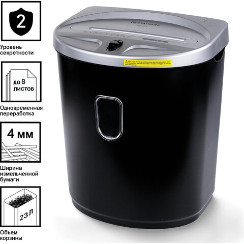Уничтожитель (шредер) BRAUBERG S8-DS, для 3-5 человек, 2 уровень секретности, полоски 4 мм, 8 листов