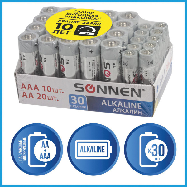 Батарейки , SONNEN Alkaline, AA+ААА (LR6+LR03), в коробке, 455097