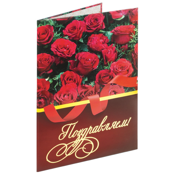 Папка адресная ламинированная "ПОЗДРАВЛЯЕМ!", формат А4, розы, индивид. упаковка, STAFF, 129585