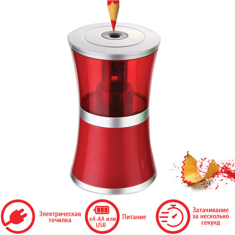 Точилка электрическая BRAUBERG "Office style", питание от USB/4 батареек АА, цвет красный, 223568