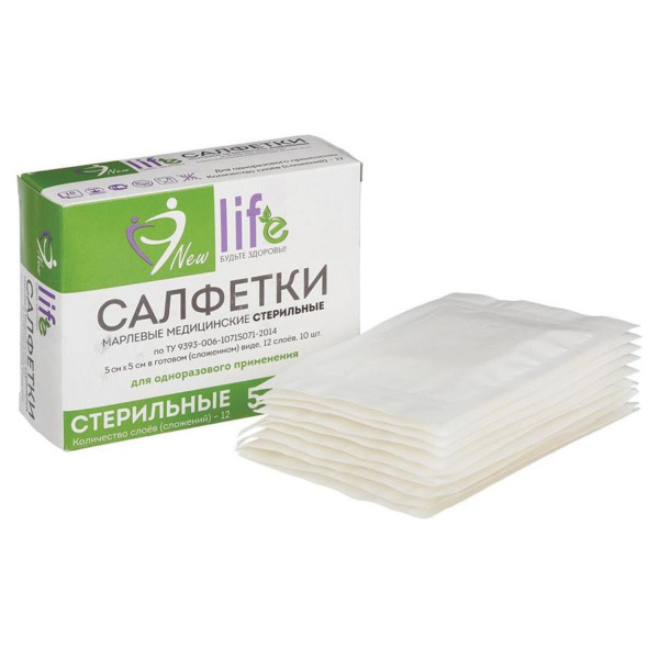 Салфетка марлевая стерильная NEW LIFE КОМПЛЕКТ 10 шт., 12 слоев, 5х5 см, плотность 36 (±2) г/м2, 150