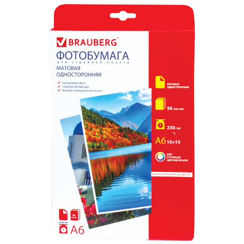 Фотобумага BRAUBERG для струйной печати 10х15 см, 230 г/м2, 50 л., односторонняя, матовая, 362877