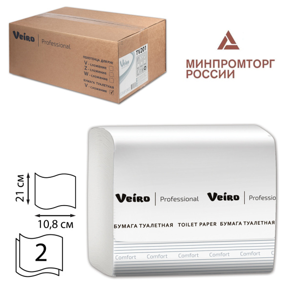Бумага туалетная (Т3) 250л. VEIRO Comfort 2-слойная 21х10,8см, Цена за 1пач. (уп.30шт.)