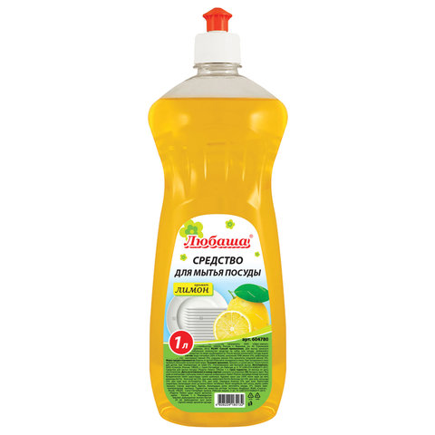 Средство для мытья посуды ЛЮБАША 1л, "Лимон", пуш-пул