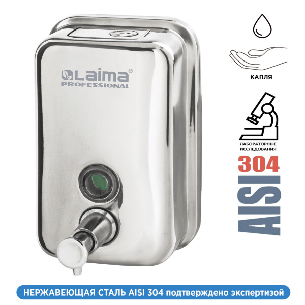 Диспенсер для жидкого мыла LAIMA PROFESSIONAL INOX, 0,5 л, нерж. сталь, зеркальный Диспенсер для жидкого мыла LAIMA PROFESSIONAL INOX, 0,5 л, нерж. сталь, зеркальный