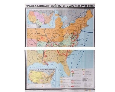Учебная карта "Гражданская война в США в 1861 - 1865 гг." (матовое, 1-стороннее лам.)