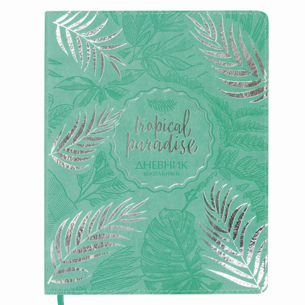 Дневник 1-11 класс 48л, обложка кожзам (гибкая), термотиснение, фольга, BRAUBERG, ТРОПИКАНА, 105459