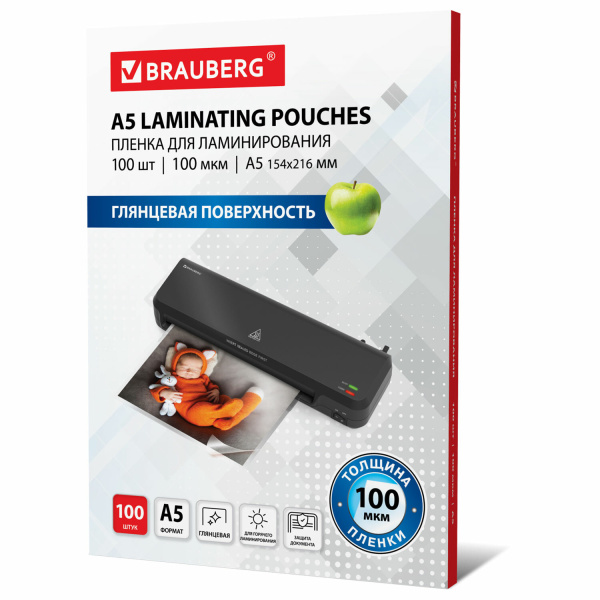 Пленки-заготовки д/ламинир-я BRAUBERG, КОМПЛЕКТ 100шт, для формата А5, 100 мкм, 530805