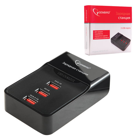 Зарядная станция GEMBIRD MP3A-PC-01, 3 USB, выходное напряжение 3 A, шнур 1 м, черная