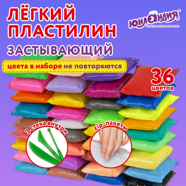 Пластилин супер лёгкий воздушный застывающий 60 штук (36 цветов + 2х12 базовых), 510 г, 3 стека, ПИФ
