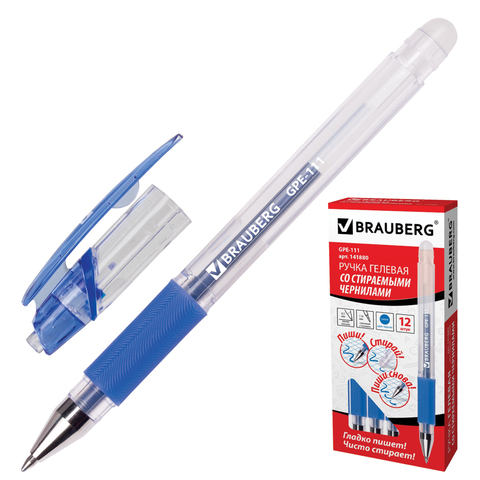 Ручка Пиши-стирай гелевая BRAUBERG NUMBER 1, толщина письма 0,5мм, рез держатель, 141880, синяя