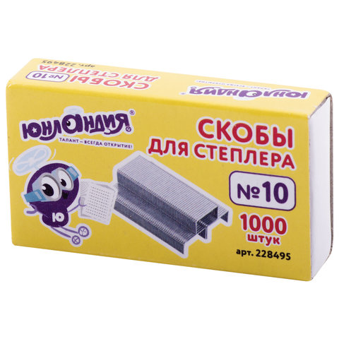 Скобы для степлера №10 ЮНЛАНДИЯ цинковое покрытие, 1000 шт.