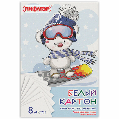 Картон белый А4 немелованный (матовый), 8 листов, в папке, ПИФАГОР, 200х290 мм, "Мишка на сноуборде"