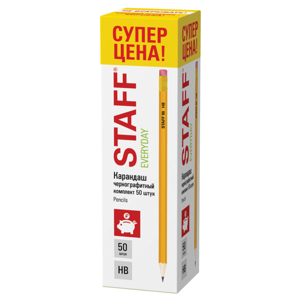 Карандаши чернографитные с ластиком STAFF EVERYDAY BLP-YLW., НВ, пластиковые, корпус