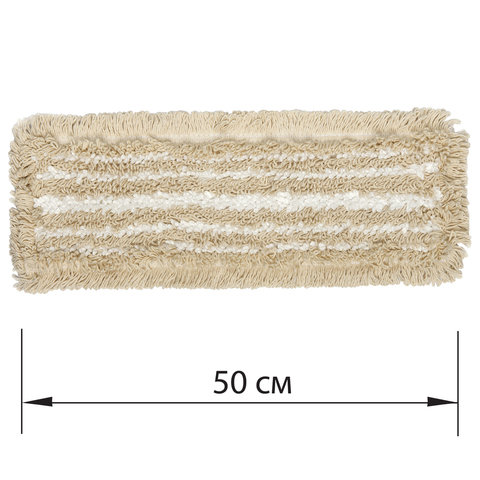 Насадка МОП плоская для швабры/держателя 50 см, У/К (уши/карманы), хлопок/микрофибра, ЛАЙМА EXPERT