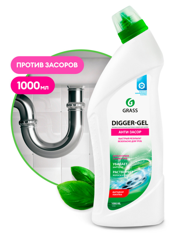 Средство для прочистки канализационных труб 1л Grass "DIGGER-GEL", щелочное