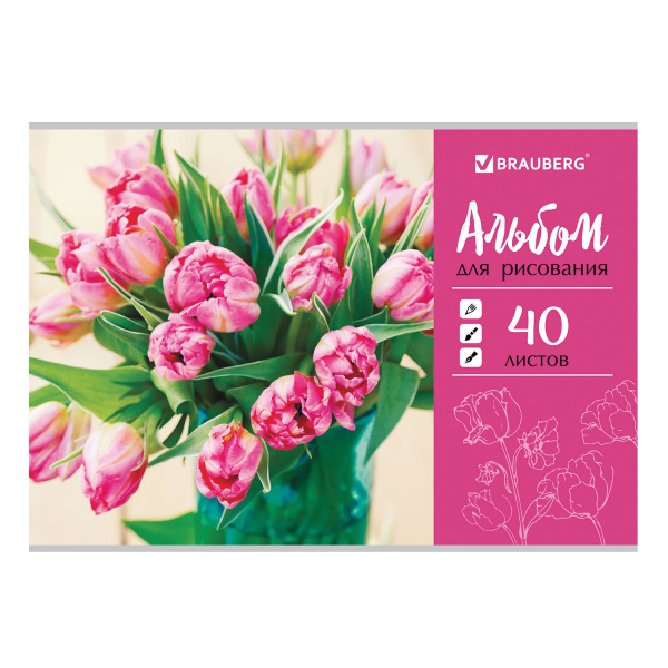 Альбом для рисования А4 40л., скоба, обложка картон, BRAUBERG ЭКО, 202х285мм, Тюльпаны