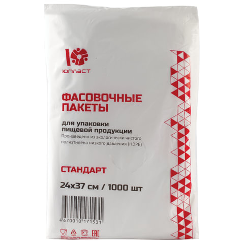 Пакеты фасовочные ЭКОНОМ, комплект 1000 шт., ПНД, 24х37 см, 7 мкм, ЮПЛАСТ, евроупаковка, ЮФАС0001