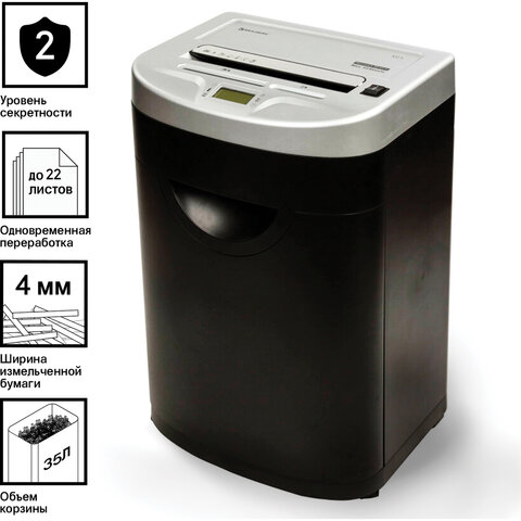 Уничтожитель (шредер) BRAUBERG S22-S, 2 уровень секретности, полоски 4 мм, 22 листа, корзина 34 л
