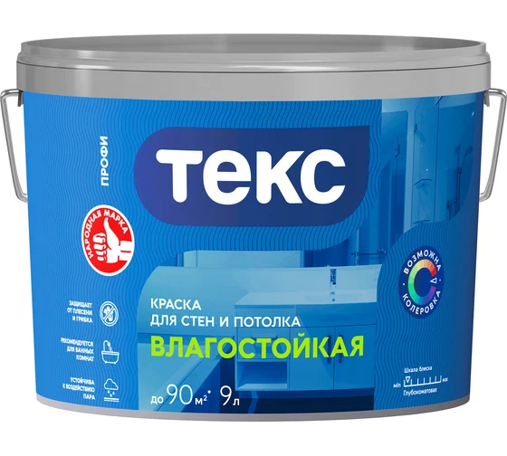 Краска  для стен и потолка ВЛАГОСТОЙКАЯ A 9л