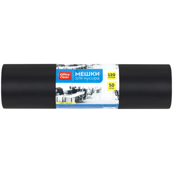 Мешки д/мусора 120л OfficeClean в рулоне 50 штук, ПВД 25мкм,  62х102см, черные