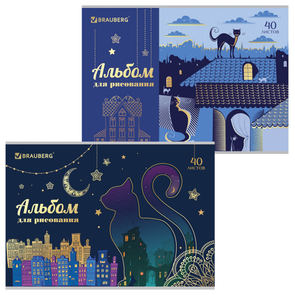 Альбом для рисования А4 40л., скоба, тиснение фольгой, BRAUBERG, 202х285мм, Кошечки